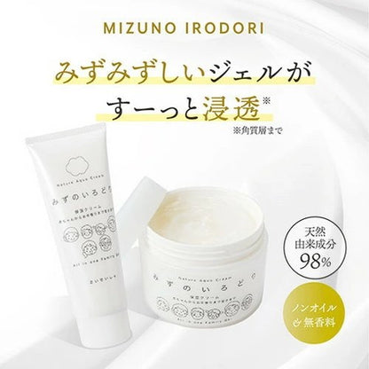 彩生舎 ナチュールアクアクリーム 保湿クリーム 200g カップ オーガニック 天然 ナチュラル ノンケミカル 自然 無添加