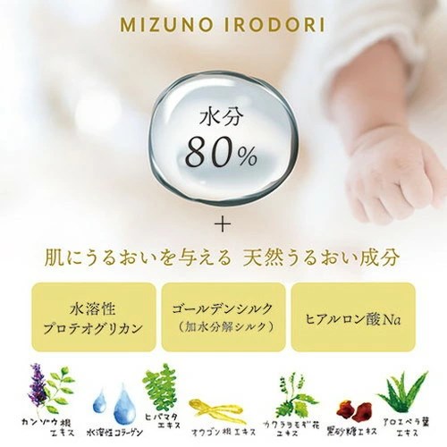 彩生舎 ナチュールアクアクリーム 保湿クリーム 200g カップ オーガニック 天然 ナチュラル ノンケミカル 自然 無添加