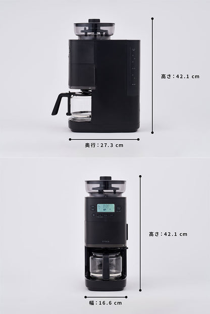 シロカ siroca コーン式全自動コーヒーメーカー カフェばこPRO CM-6C271 こだわり挽き