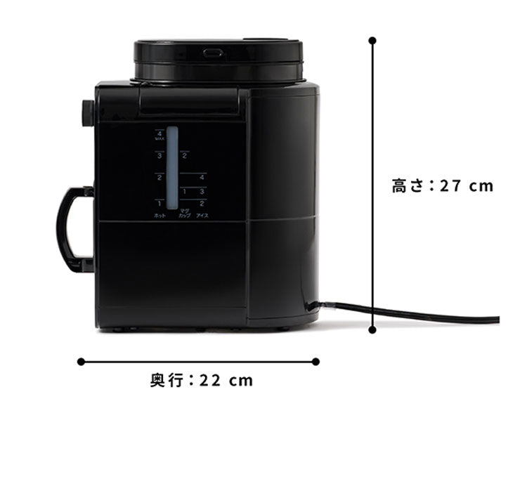siroca シロカ 全自動コーヒーメーカー ドリップ式 タッチパネル LEDディスプレイ SC-A271