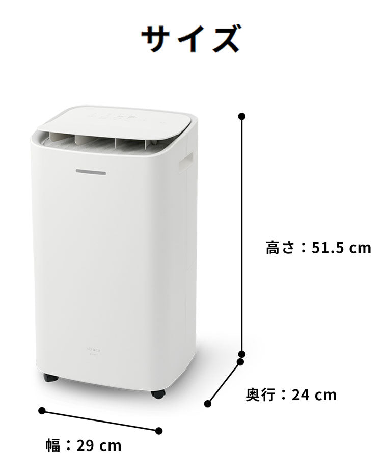 コンプレッサー式 除湿機 衣類乾燥モード搭載 2.8Lタンク お手入れかんたん 部屋干し カビ対策 コンパクト 省スペース 衣類乾燥 パワフル風量 風向き調節 SDC-10D171