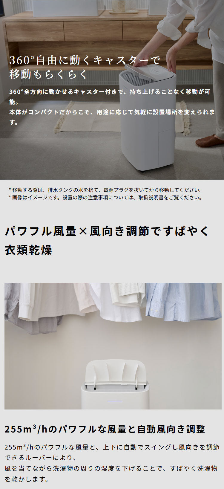 コンプレッサー式 除湿機 衣類乾燥モード搭載 2.8Lタンク お手入れ