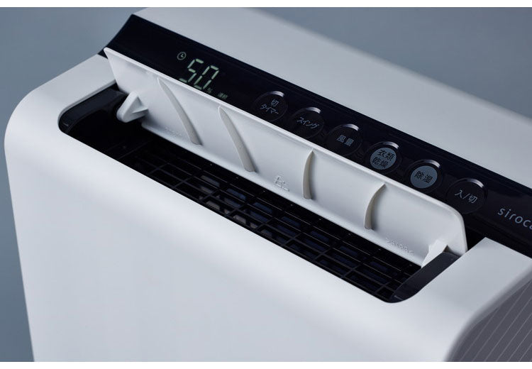 siroca シロカ 除湿器 衣類乾燥除湿機 除湿量7.6L デシカント パワフル除湿 速乾 2000ml大容量 乾きムラ 生乾き臭 湿気 冬場の結露対策 スタイリッシュ SDD-7D151