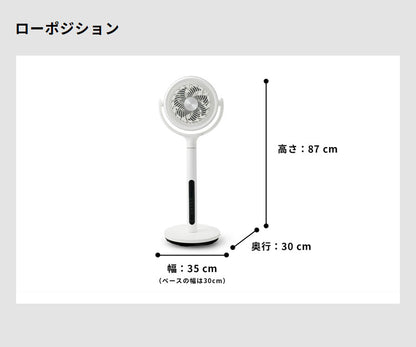【空気清浄×送風】シロカ フィルター付きサーキュレーター扇風機 SF-CF151 21畳対応 上下左右首振り DCモーター 風量8段階 モード切替 タイマー付き リモコン付属 静音 ホワイト siroca