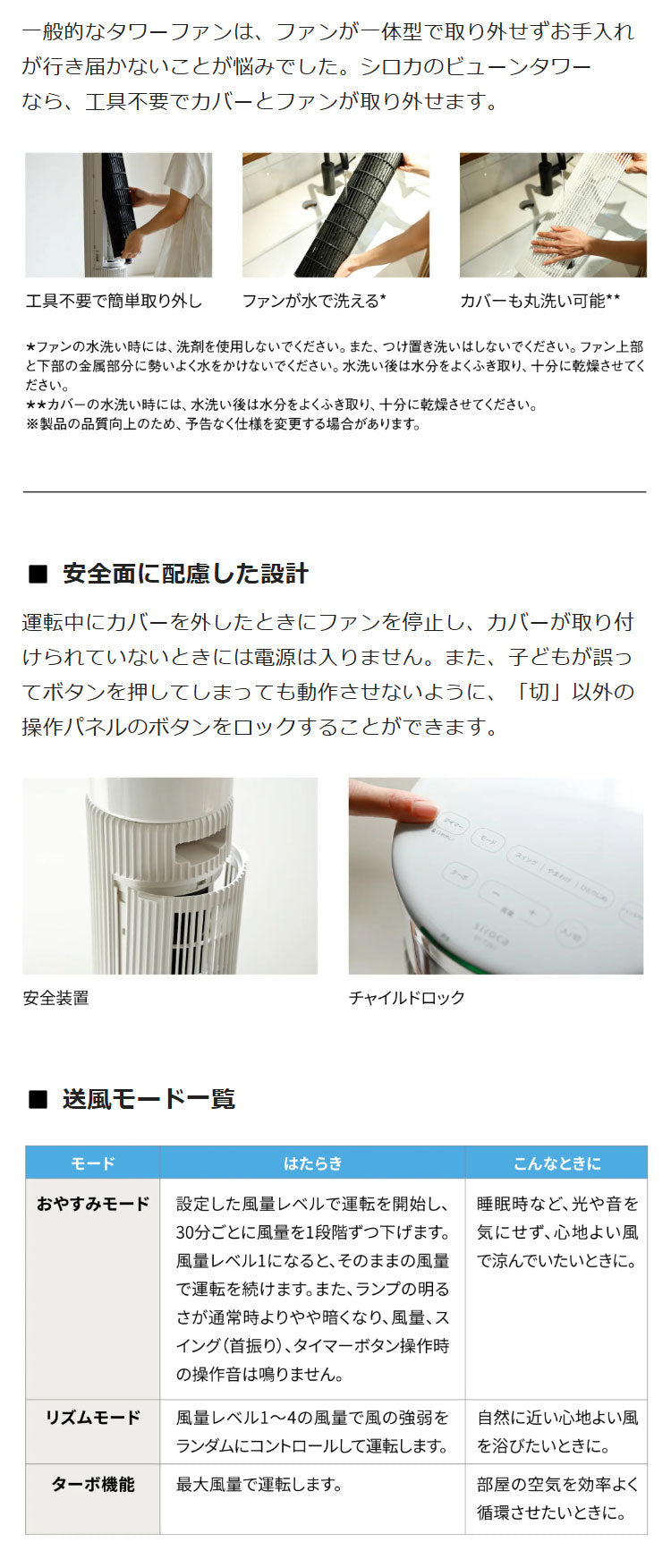 【コードレス&大風量】シロカ タワーファン SF-T251 DCモーター搭載 8段階風量 静音 充電式 扇風機 リビングファン リモコン付き 首振り タイマー付き 省スペース設計 siroca ベージュ