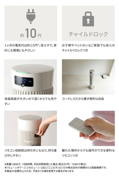 【コードレス&大風量】シロカ タワーファン SF-T251 DCモーター搭載 8段階風量 静音 充電式 扇風機 リビングファン リモコン付き 首振り タイマー付き 省スペース設計 siroca ベージュ