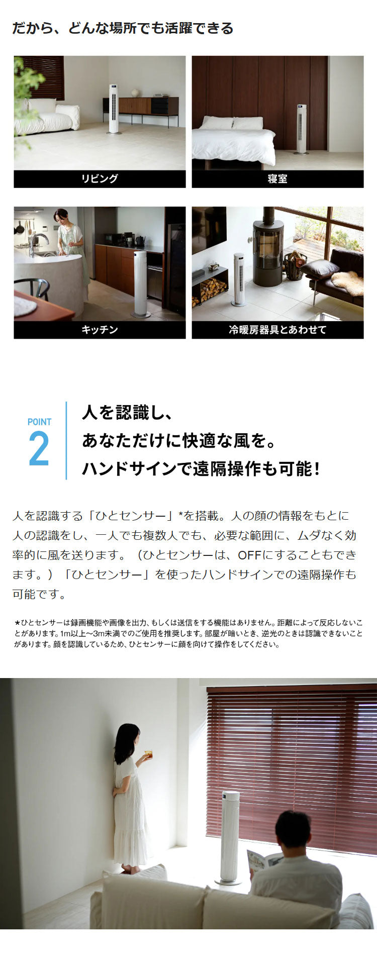 【コードレス&大風量】シロカ タワーファン SF-T251 DCモーター搭載 8段階風量 静音 充電式 扇風機 リビングファン リモコン付き 首振り タイマー付き 省スペース設計 siroca ベージュ