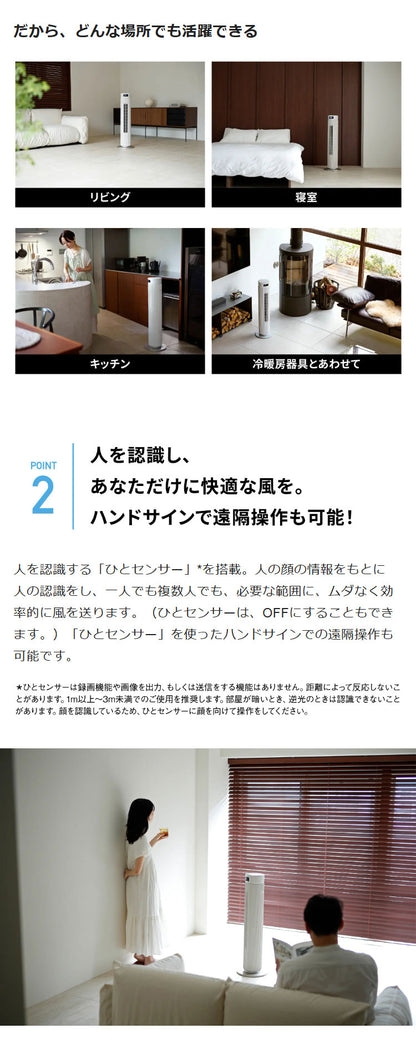 【コードレス&大風量】シロカ タワーファン SF-T251 DCモーター搭載 8段階風量 静音 充電式 扇風機 リビングファン リモコン付き 首振り タイマー付き 省スペース設計 siroca ベージュ