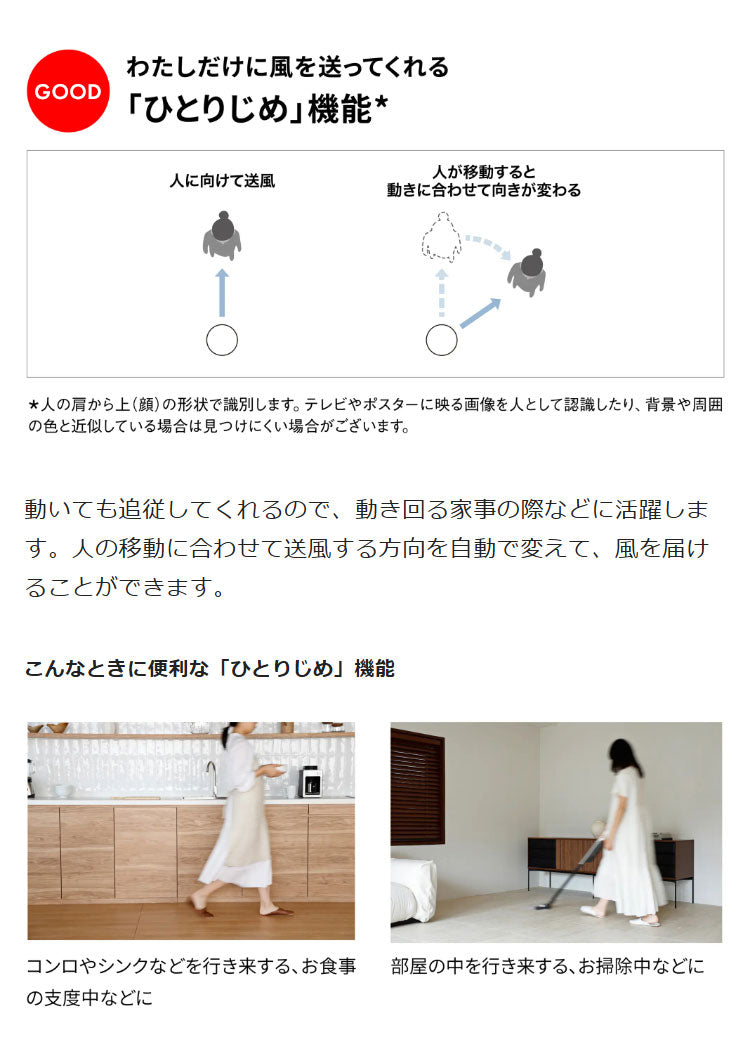 【コードレス&大風量】シロカ タワーファン SF-T251 DCモーター搭載 8段階風量 静音 充電式 扇風機 リビングファン リモコン付き 首振り タイマー付き 省スペース設計 siroca ベージュ
