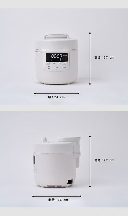 siroca シロカ 自動調理鍋 おうちシェフクッカー 2.4L 調理容量1.6L 自動圧力鍋 電動圧力鍋 時短調理 予約 保温 炊飯 蒸し料理 スチーム 音声ガイド レシピ付 自動減圧 セラミック SP-MC2D151(W)