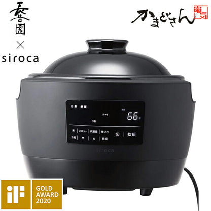 長谷園×siroca かまどさん電気 SR-E111(K) 炊飯器 3合 土鍋電気炊飯器 一人暮らし 二人暮らし 新築祝い 洗いやすい 結婚祝い