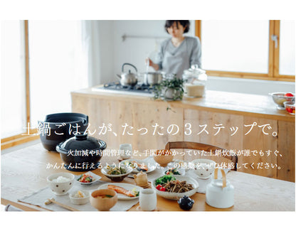 長谷園×siroca かまどさん電気 SR-E111(K) 炊飯器 3合 土鍋電気炊飯器 一人暮らし 二人暮らし 新築祝い 洗いやすい 結婚祝い