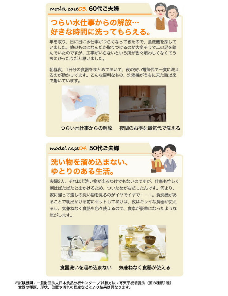 食器洗い乾燥機 siroca シロカ SS-M151 除菌率99.9% 工事不要 予約タイマー付き 3人用 コンパクト 食洗器 食洗機 食器洗い機 食器乾燥機 食器洗浄機 乾燥機 食器洗い器 家電 キッチン