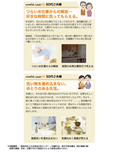 食器洗い乾燥機 siroca シロカ SS-M151 除菌率99.9% 工事不要 予約タイマー付き 3人用 コンパクト 食洗器 食洗機 食器洗い機 食器乾燥機 食器洗浄機 乾燥機 食器洗い器 家電 キッチン
