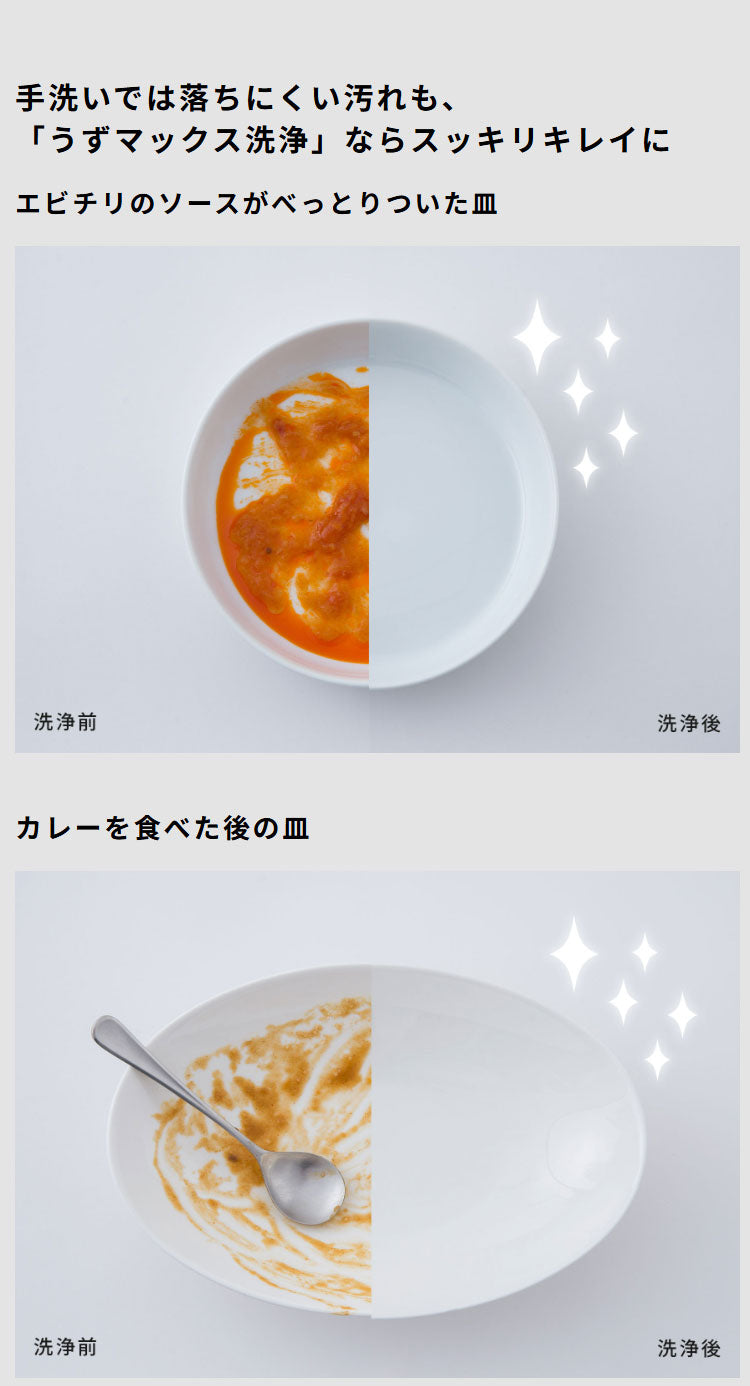 siroca シロカ 食器洗い乾燥機 食洗機 2way タンク式 分岐水栓 5L 工事不要 4コース 高温 高圧 低温 窓付き ドライキープ タイマー コンパクト 節水 エコ ためすすぎ 送風乾燥 SS-M171