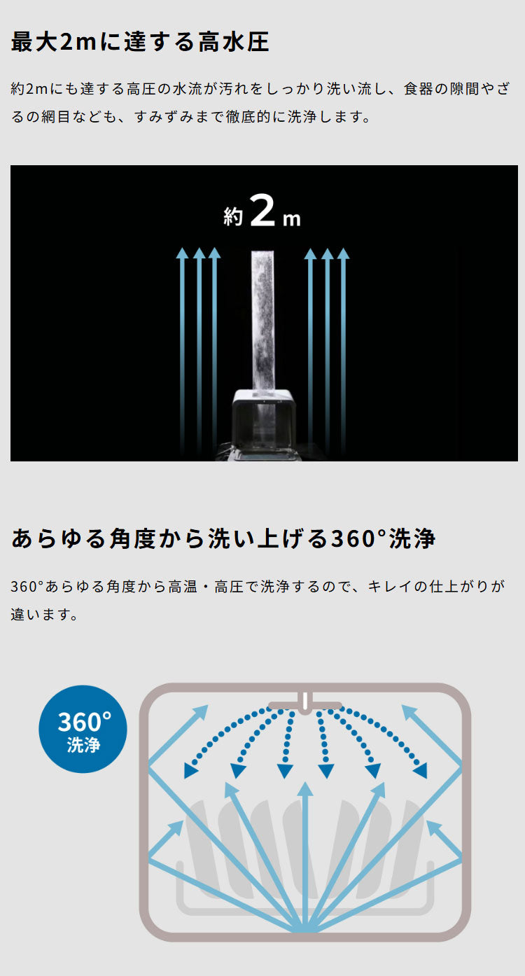 siroca シロカ 食器洗い乾燥機 食洗機 2way タンク式 分岐水栓 5L 工事不要 4コース 高温 高圧 低温 窓付き ドライキープ タイマー コンパクト 節水 エコ ためすすぎ 送風乾燥 SS-M171