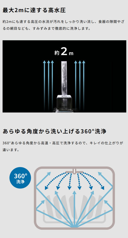 siroca シロカ 食器洗い乾燥機 食洗機 2way タンク式 分岐水栓 5L 工事不要 4コース 高温 高圧 低温 窓付き ドライキープ タイマー コンパクト 節水 エコ ためすすぎ 送風乾燥 SS-M171