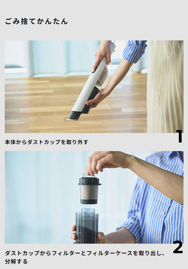 シロカ 2way コードレススティッククリーナー かるピカ パワー