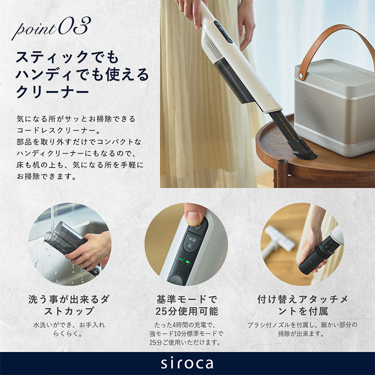 シロカ 2way コードレススティッククリーナー SV-SP351 未使用品 シロカ 2way コードレススティッククリーナー かるピカ パワー 超軽量