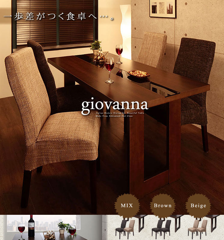 ダイニング チェア チェアー セット 2脚 アーバンモダン デザインダイニング【giovanna】ジョヴァンナチェア　【チェア同色2脚】(代引不可)