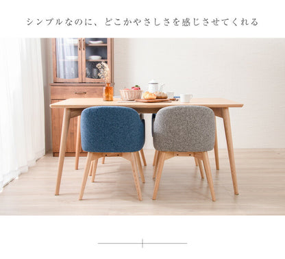 ダイニングチェア 椅子 シェルチェア 肘付き ダイニング ファブリック チェア デスクチェア おしゃれ かわいい カフェ風(代引不可)