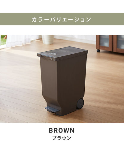 ゴミ箱 ごみ箱 ダストボックス 45L 幅26 奥行44.5 高さ58 ペダル式 シンプル 縦型 おしゃれ 蓋つき ペール トラッシュボックス 省スペース フラップ扉 スリム(代引不可)
