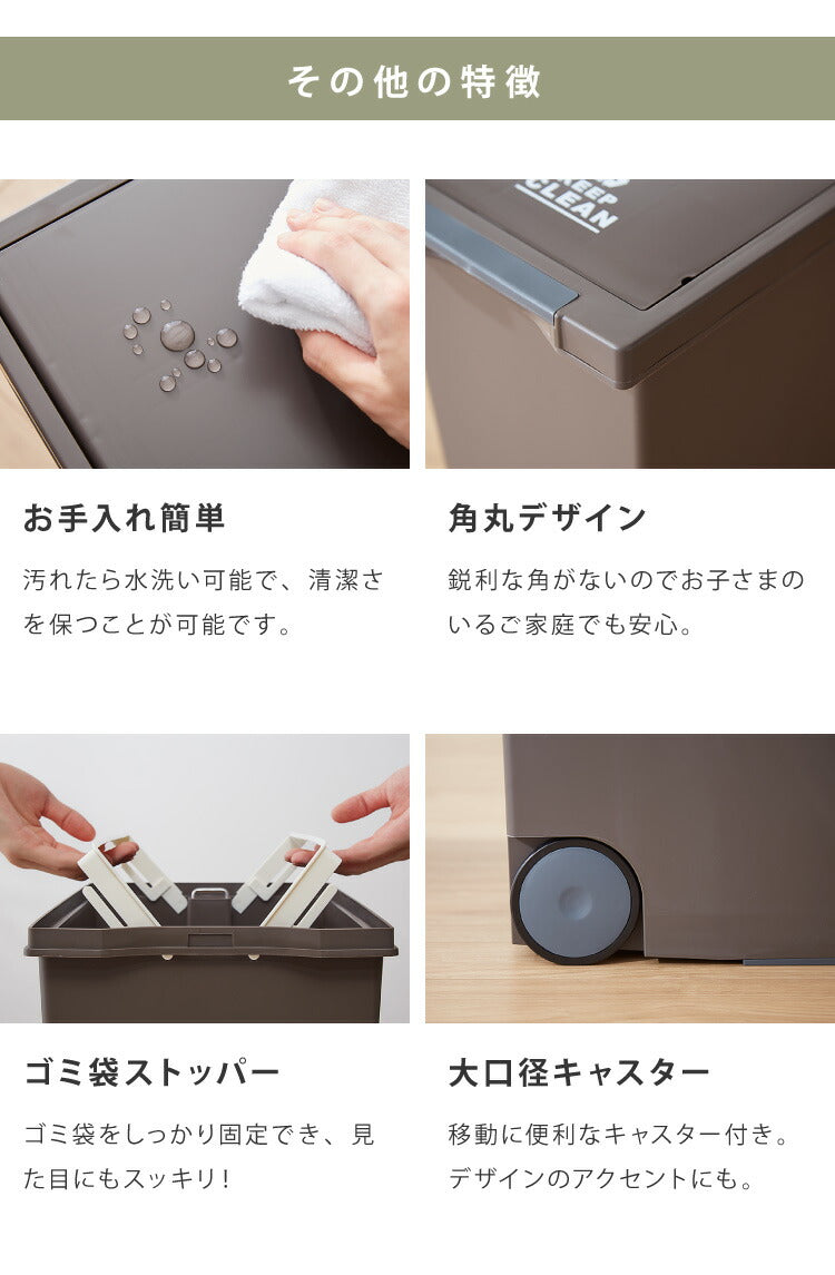 ゴミ箱 ごみ箱 ダストボックス 45L 幅26 奥行44.5 高さ58 ペダル式 シンプル 縦型 おしゃれ 蓋つき ペール トラッシュボックス 省スペース フラップ扉 スリム(代引不可)