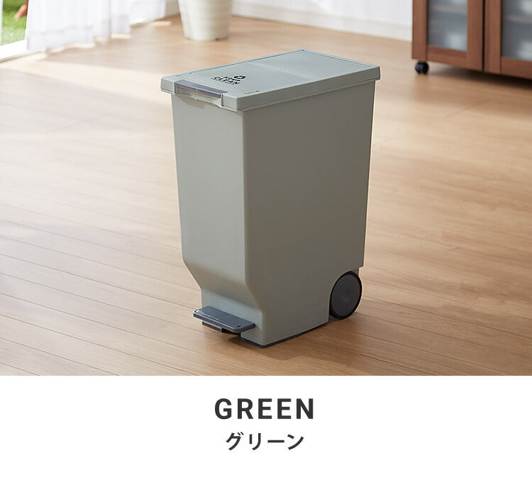 ゴミ箱 ごみ箱 ダストボックス 45L 幅26 奥行44.5 高さ58 ペダル式 シンプル 縦型 おしゃれ 蓋つき ペール トラッシュボックス 省スペース フラップ扉 スリム(代引不可)