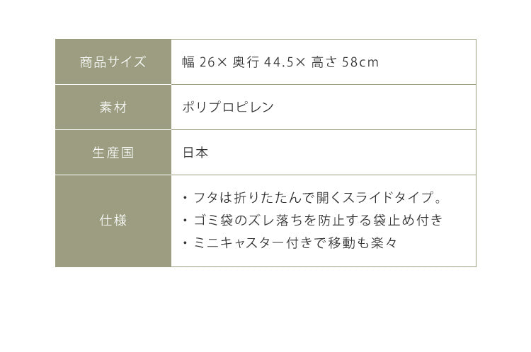 ゴミ箱 ごみ箱 ダストボックス 45L 幅26 奥行44.5 高さ58 ペダル式 シンプル 縦型 おしゃれ 蓋つき ペール トラッシュボックス 省スペース フラップ扉 スリム(代引不可)