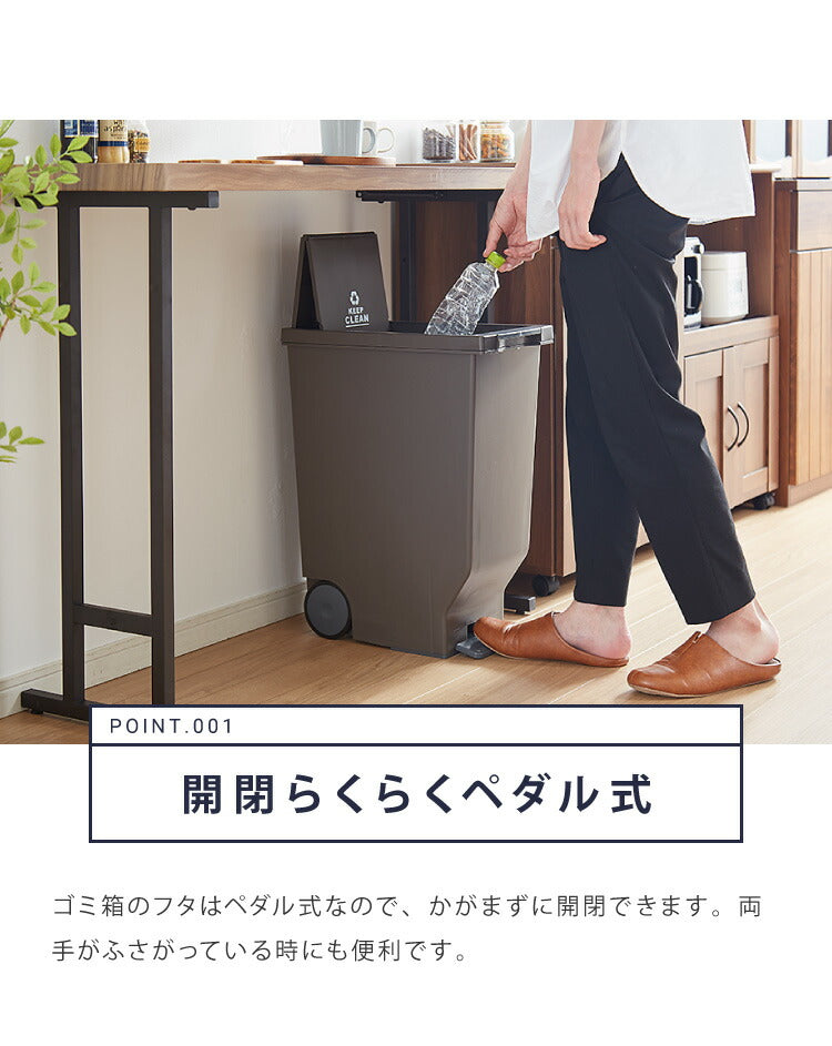 ゴミ箱 ごみ箱 ダストボックス 45L 幅26 奥行44.5 高さ58 ペダル式 シンプル 縦型 おしゃれ 蓋つき ペール トラッシュボックス 省スペース フラップ扉 スリム(代引不可)