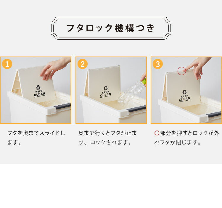ゴミ箱 ごみ箱 ダストボックス 45L 幅26 奥行44.5 高さ58 ペダル式 シンプル 縦型 おしゃれ 蓋つき ペール トラッシュボックス 省スペース フラップ扉 スリム(代引不可)