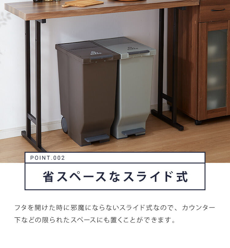 ゴミ箱 ごみ箱 ダストボックス 45L 幅26 奥行44.5 高さ58 ペダル式 シンプル 縦型 おしゃれ 蓋つき ペール トラッシュボックス 省スペース フラップ扉 スリム(代引不可)