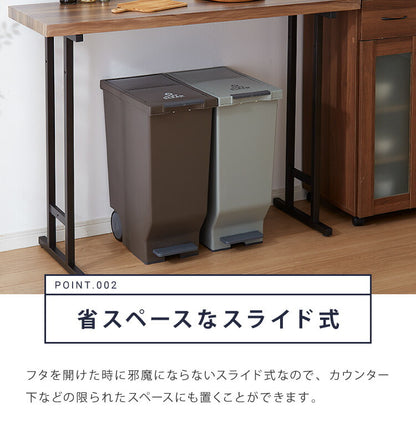 ゴミ箱 ごみ箱 ダストボックス 45L 幅26 奥行44.5 高さ58 ペダル式 シンプル 縦型 おしゃれ 蓋つき ペール トラッシュボックス 省スペース フラップ扉 スリム(代引不可)