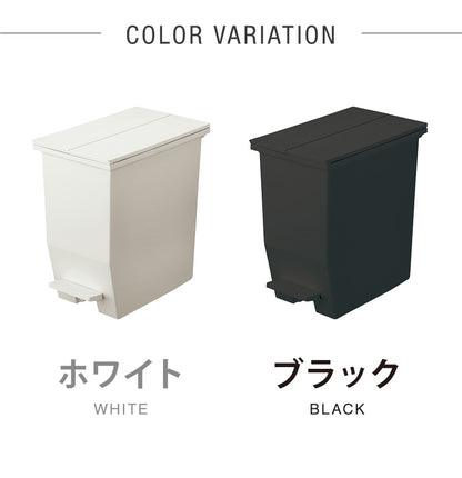 ゴミ箱 ごみ箱 ワンタッチ 2個セット おしゃれ キッチン 20l 20リットル 幅22 奥行36 高さ38 分別 フタ付き ダストボックス ペダル式 北欧 シンプル 一人暮らし 抗菌 防汚 省スペース(代引不可)