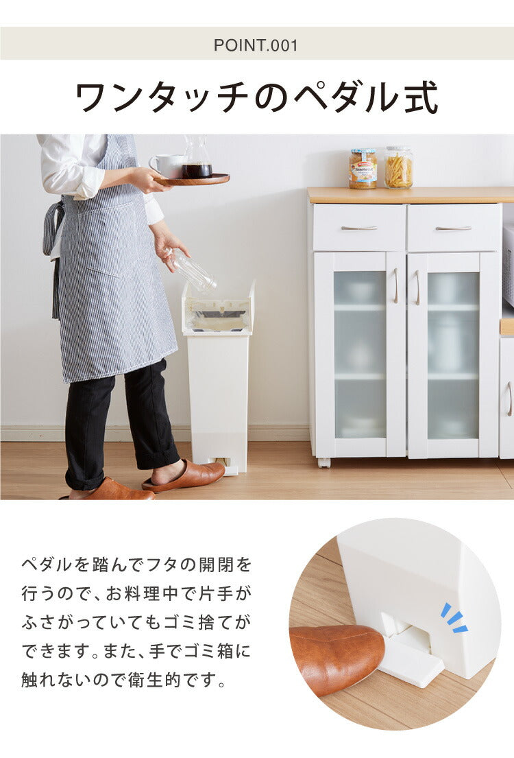 ゴミ箱 ごみ箱 ワンタッチ 2個セット おしゃれ キッチン 20l 20リットル 幅22 奥行36 高さ38 分別 フタ付き ダストボックス ペダル式 北欧 シンプル 一人暮らし 抗菌 防汚 省スペース(代引不可)