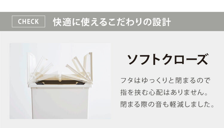 ゴミ箱 ごみ箱 ワンタッチ 2個セット おしゃれ キッチン 20l 20リットル 幅22 奥行36 高さ38 分別 フタ付き ダストボックス ペダル式 北欧 シンプル 一人暮らし 抗菌 防汚 省スペース(代引不可)