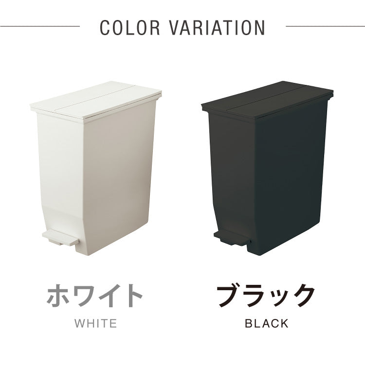 ゴミ箱 ごみ箱 ワンタッチ 2個セット おしゃれ キッチン 35l 35リットル 幅22 奥行42.5 高さ48 分別 フタ付き ダストボックス ペダル式 北欧 シンプル 一人暮らし 抗菌 防汚 省スペース(代引不可)