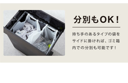 ゴミ箱 ごみ箱 ワンタッチ 2個セット おしゃれ キッチン 35l 35リットル 幅22 奥行42.5 高さ48 分別 フタ付き ダストボックス ペダル式 北欧 シンプル 一人暮らし 抗菌 防汚 省スペース(代引不可)