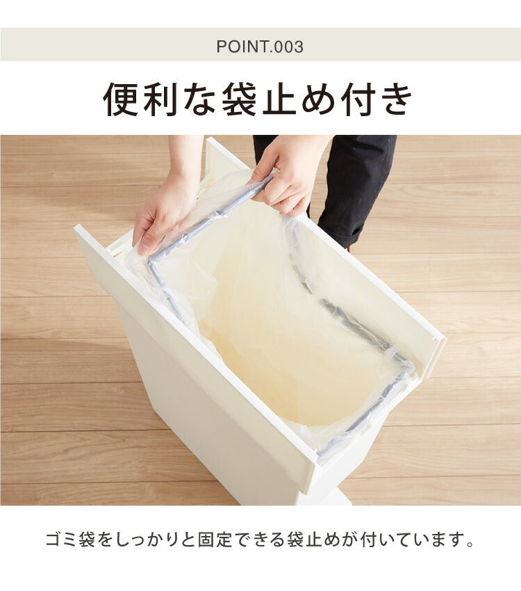 ゴミ箱 ごみ箱 ワンタッチ 2個セット おしゃれ キッチン 35l 35リットル 幅22 奥行42.5 高さ48 分別 フタ付き ダストボックス ペダル式 北欧 シンプル 一人暮らし 抗菌 防汚 省スペース(代引不可)