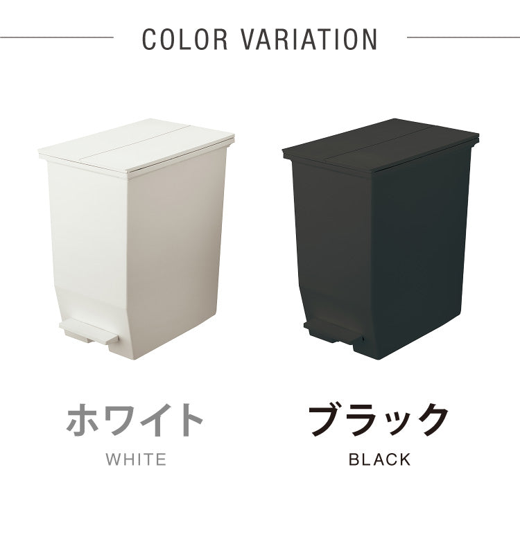 ゴミ箱 ごみ箱 ワンタッチ 2個セット おしゃれ キッチン 45l 45リットル 幅27 奥行42.5 高さ48 分別 フタ付き ダストボックス ペダル式 北欧 シンプル 一人暮らし 抗菌 防汚 省スペース(代引不可)