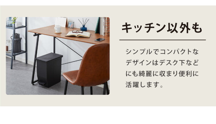 ゴミ箱 ごみ箱 ワンタッチ 2個セット おしゃれ キッチン 45l 45リットル 幅27 奥行42.5 高さ48 分別 フタ付き ダストボックス ペダル式 北欧 シンプル 一人暮らし 抗菌 防汚 省スペース(代引不可)