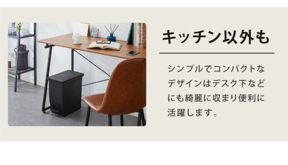 ゴミ箱 ごみ箱 ワンタッチ 2個セット おしゃれ キッチン 45l 45リットル 幅27 奥行42.5 高さ48 分別 フタ付き ダストボックス ペダル式 北欧 シンプル 一人暮らし 抗菌 防汚 省スペース(代引不可)