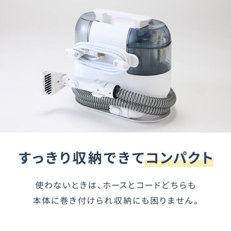 simplus カーペットクリーナー ノズル4種付き 丸ごと水洗い カーペット洗浄 車用 クリーナー 水洗い掃除機 掃除 染み抜きカーペット洗浄機 SP-CC01 シンプラス