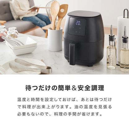 simplus ノンフライヤー 2L 大容量 デジタル式 グリルプレート2種付き エアフライヤー 電気フライヤー 低カロリー ヘルシー オイルカット 冷凍食品 シンプラス SP-FR02 コンパクト ひとり暮らし