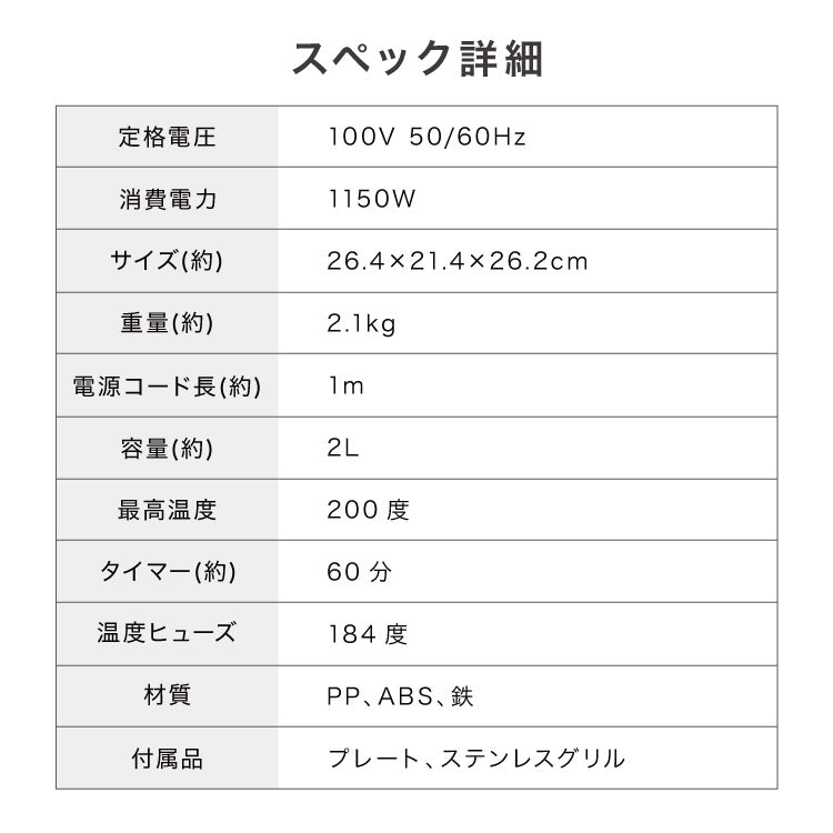 simplus ノンフライヤー 2L 大容量 デジタル式 グリルプレート2種付き エアフライヤー 電気フライヤー 低カロリー ヘルシー オイルカット 冷凍食品 シンプラス SP-FR02 コンパクト ひとり暮らし