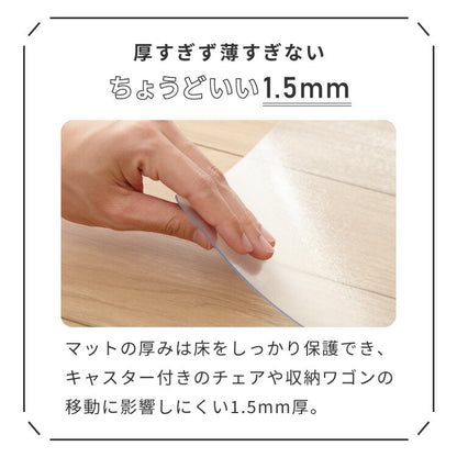 ダイニングマット 透明 クリア 撥水 180×180cm 厚さ1.5mm 厚手 PVC エンボス加工 透明 防水 めくれにくい 吸着 フリーカット フロアマット チェアマット キッチンマット テーブルマット ノンホルム 傷防止 反射防止