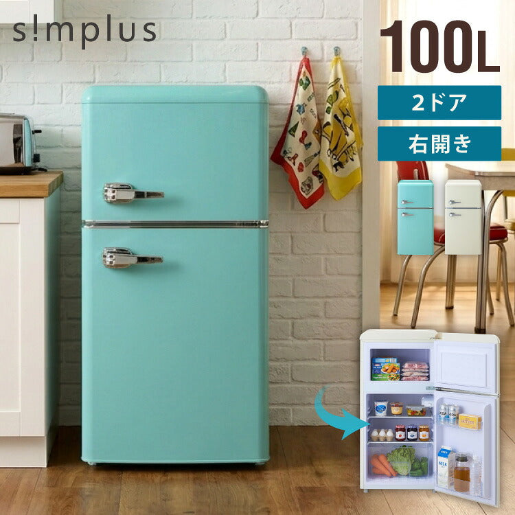745 2022年製　レトロデザイン　冷蔵庫　100L〜200L 洗濯機有　美品 冷蔵庫 レトロ冷蔵庫 100L 2ドア 一人暮らし レトロ レトロカラー