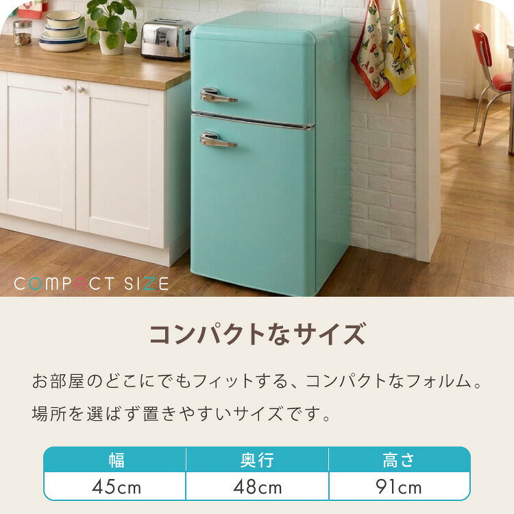 冷蔵庫 レトロ冷蔵庫 100L 2ドア 一人暮らし レトロ レトロカラー デザイン サブ 冷凍 冷蔵 おしゃれ かわいい アイボリー ミントグリーン キッチン家電 新生活 simplus シンプラス SP-100LRD2