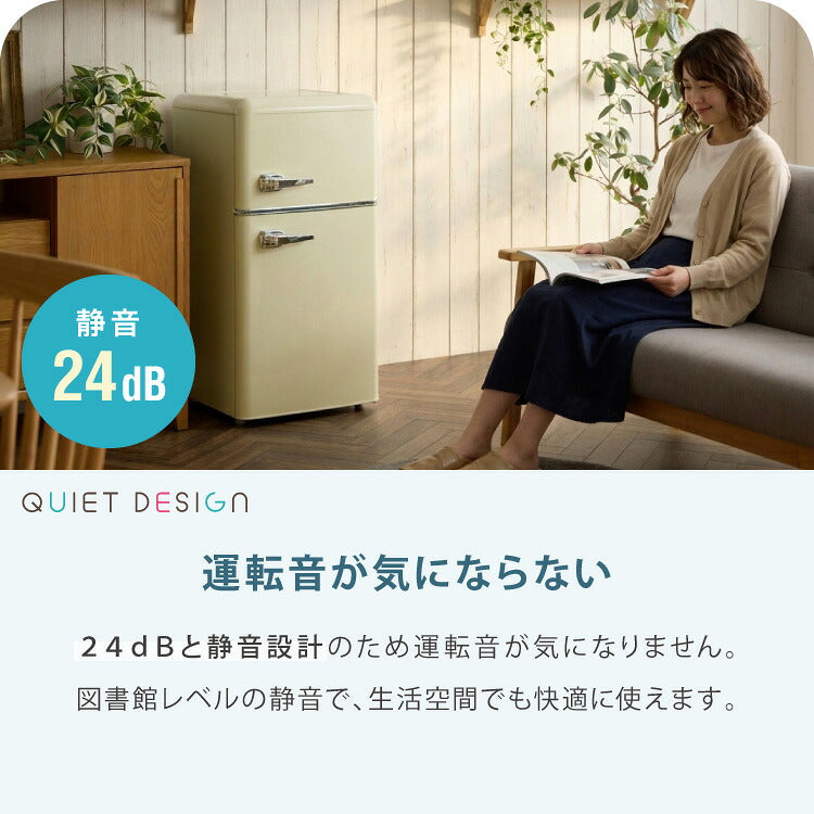 冷蔵庫 レトロ冷蔵庫 100L 2ドア 一人暮らし レトロ レトロカラー デザイン サブ 冷凍 冷蔵 おしゃれ かわいい アイボリー ミントグリーン キッチン家電 新生活 simplus シンプラス SP-100LRD2