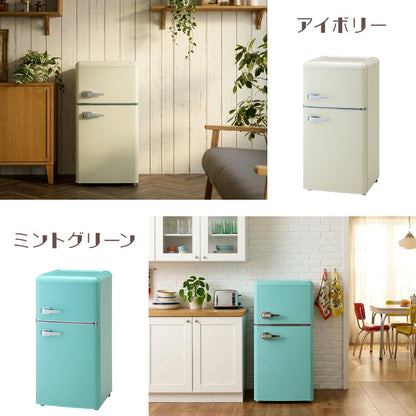 冷蔵庫 レトロ冷蔵庫 100L 2ドア 一人暮らし レトロ レトロカラー デザイン サブ 冷凍 冷蔵 おしゃれ かわいい アイボリー ミントグリーン キッチン家電 新生活 simplus シンプラス SP-100LRD2